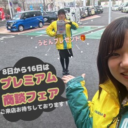 ご来店お待ちしております！！